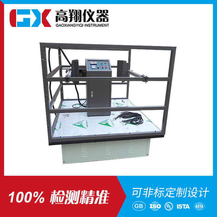 模拟运输振动台