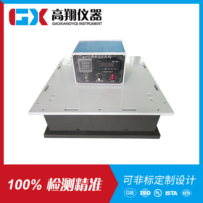工频振动台FX-ZD...