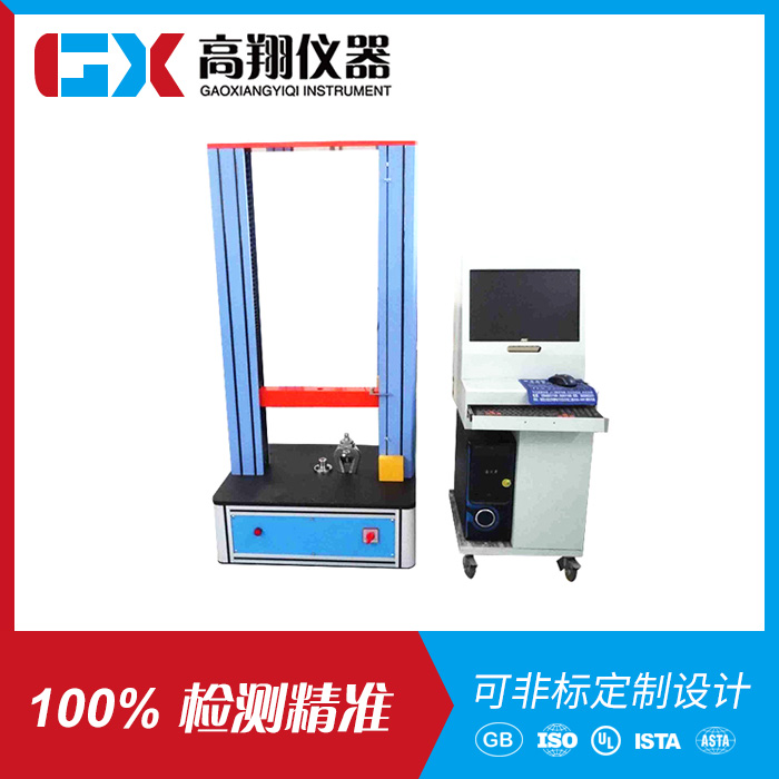 万能材料试验机GX-...