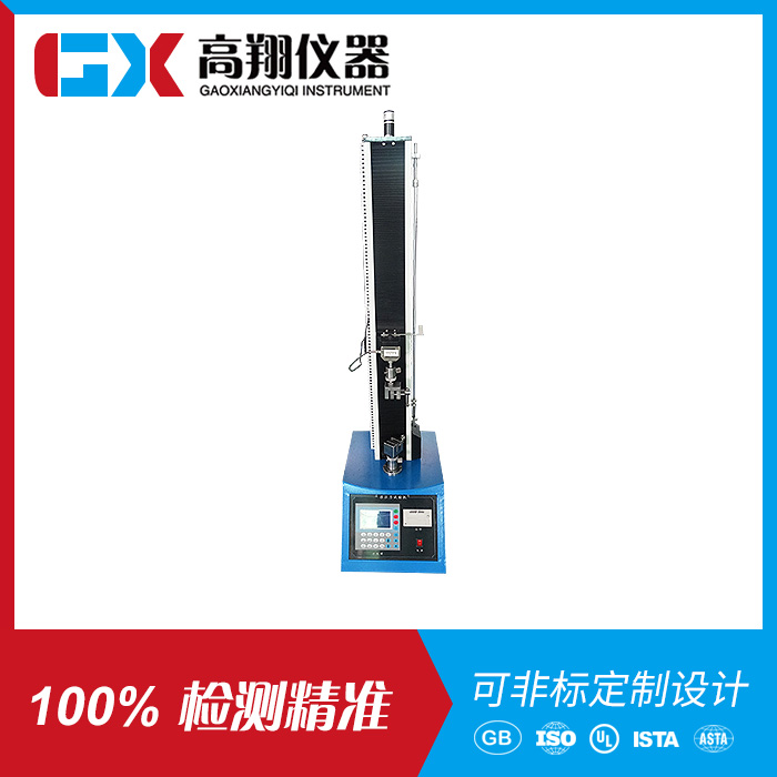 桌上型拉力试验机（液...