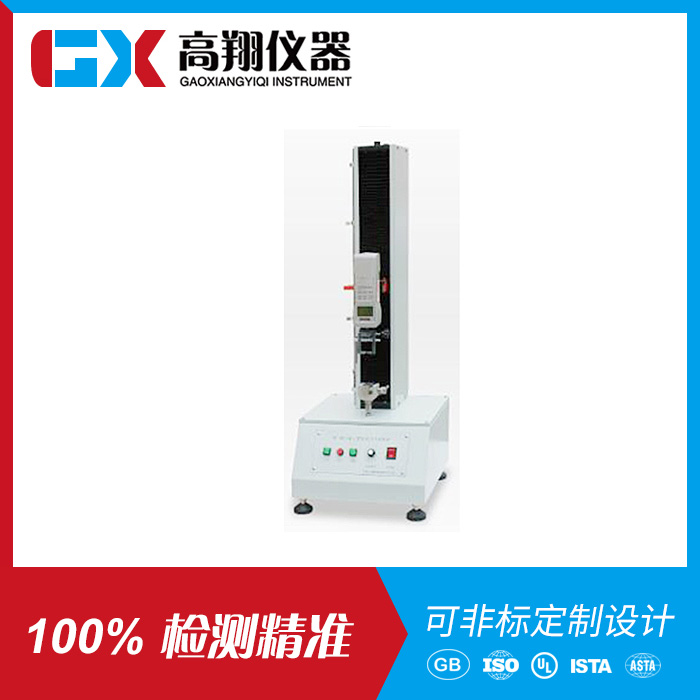 桌上型电动拉力试验机