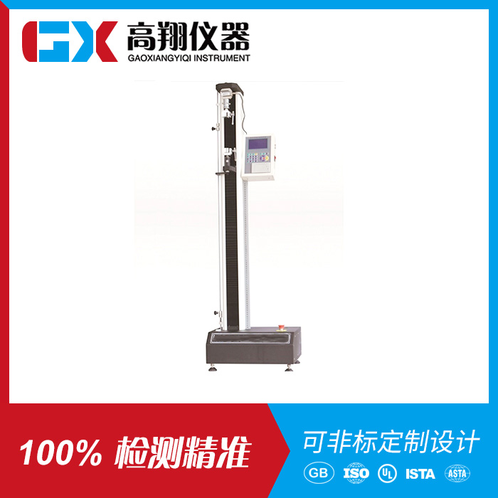 经济型拉力试验机