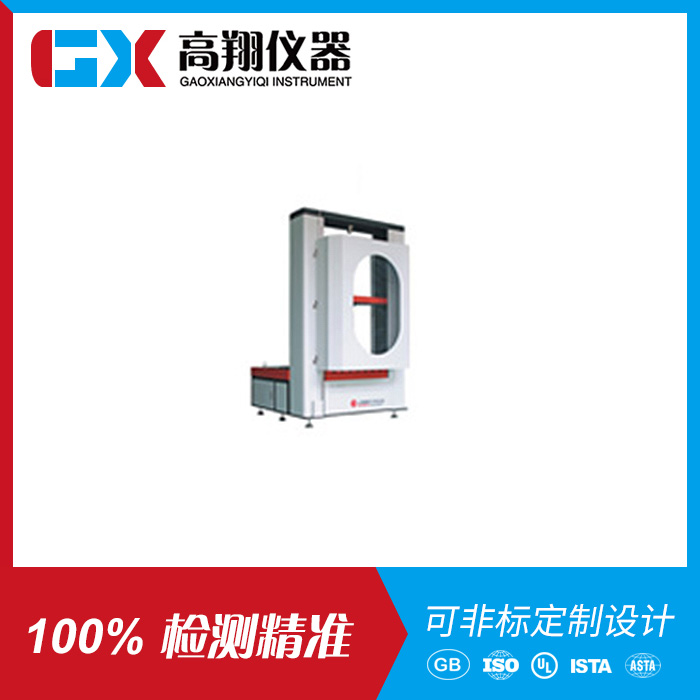 汽车底盘专用万能材料...