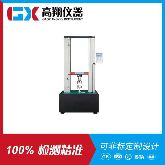 纤维带专用拉力机