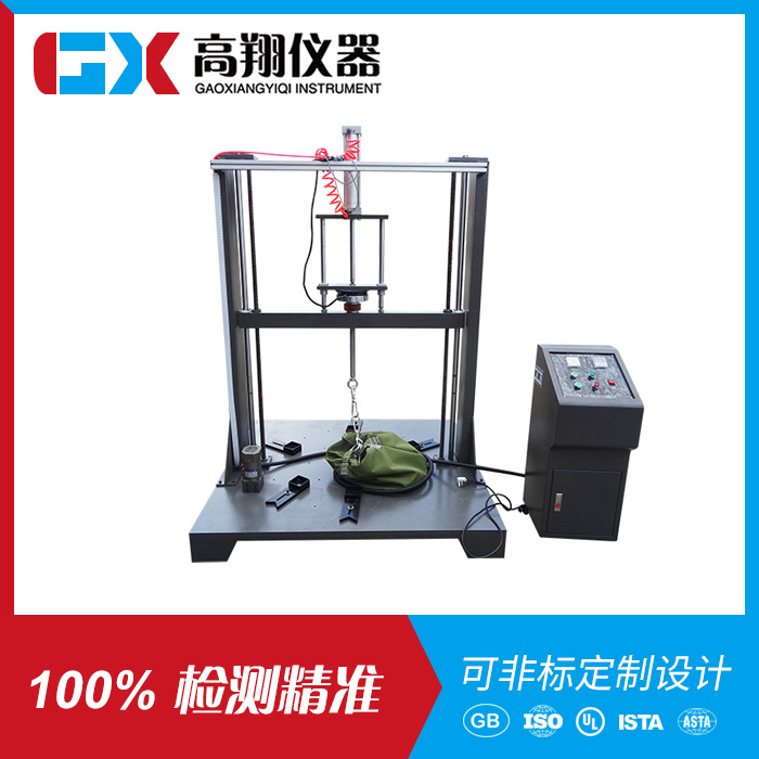 办公座椅冲击试验机