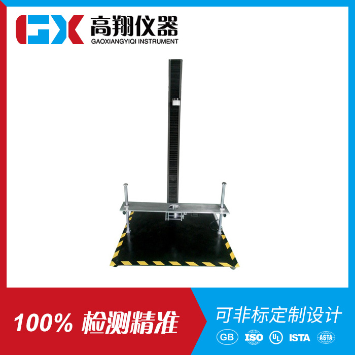 箱包落锤冲击试验机G...