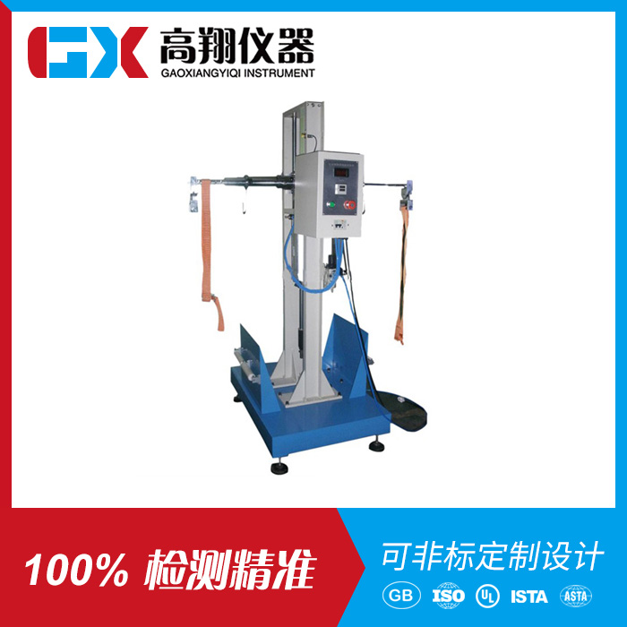箱包提放试验机GX-...