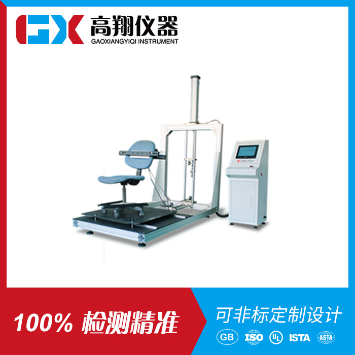 办公椅靠背后倾耐久试...