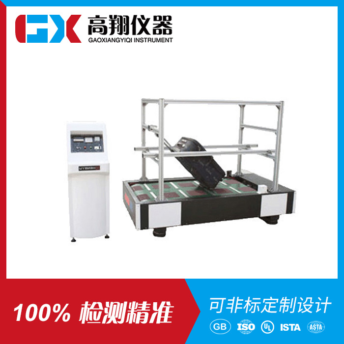 皮箱行走颠簸磨耗试验...