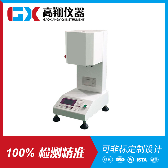 熔融指数仪（液晶）G...