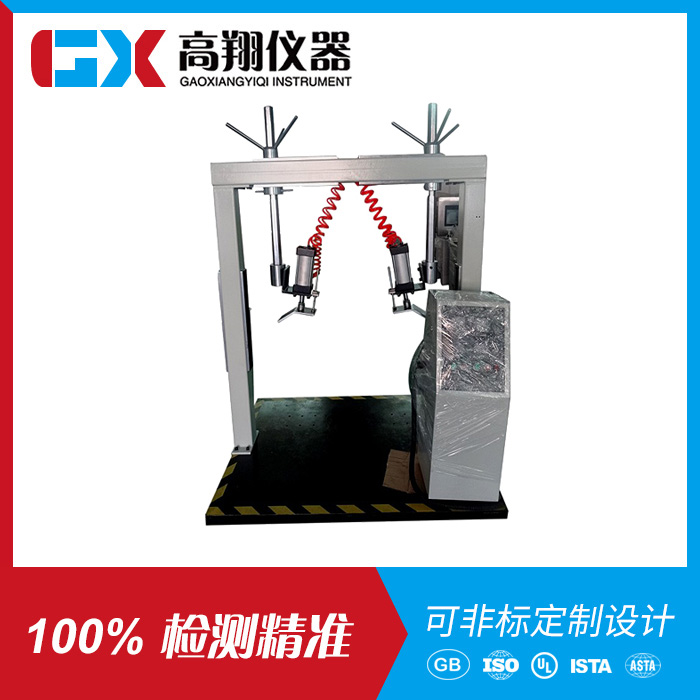 办公椅扶手试验机