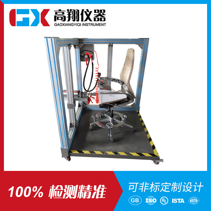 椅子摇摆试验机