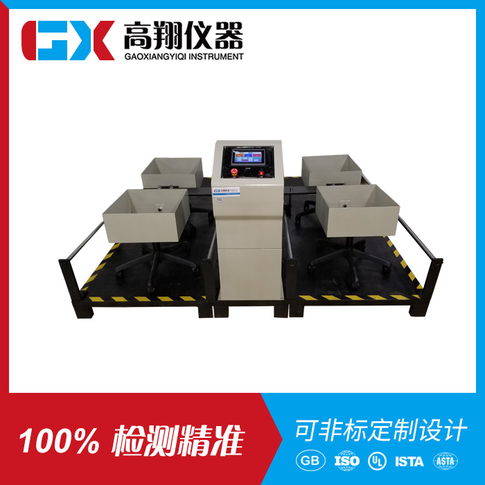 四轮办公椅脚轮试验机