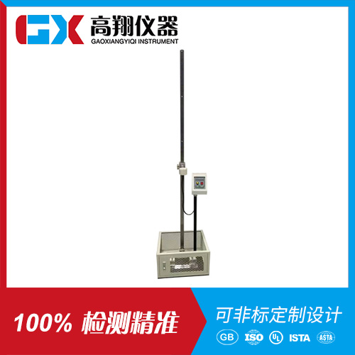 跌落试验机