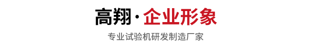 企业形象