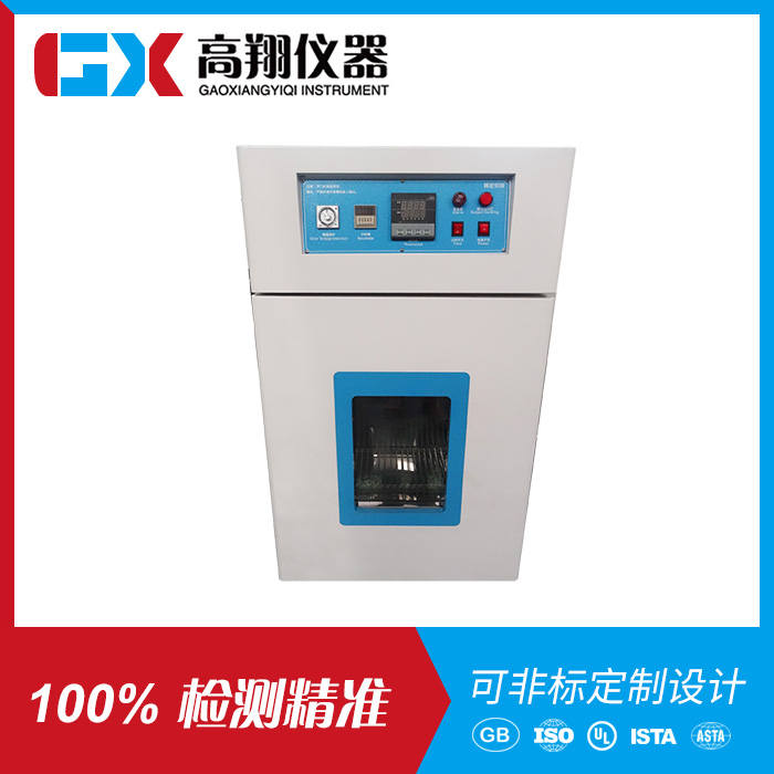 烤箱GX-KX110...