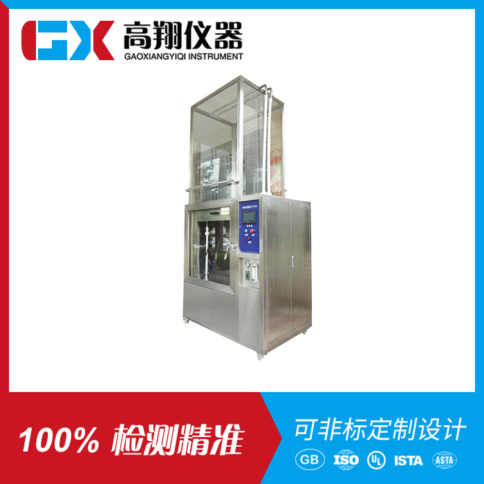 IPX56淋雨试验箱...
