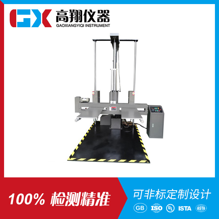 大型跌落试验机