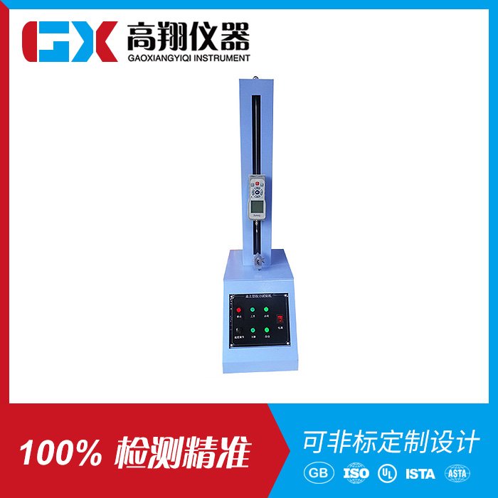 桌上型拉力机（配表）