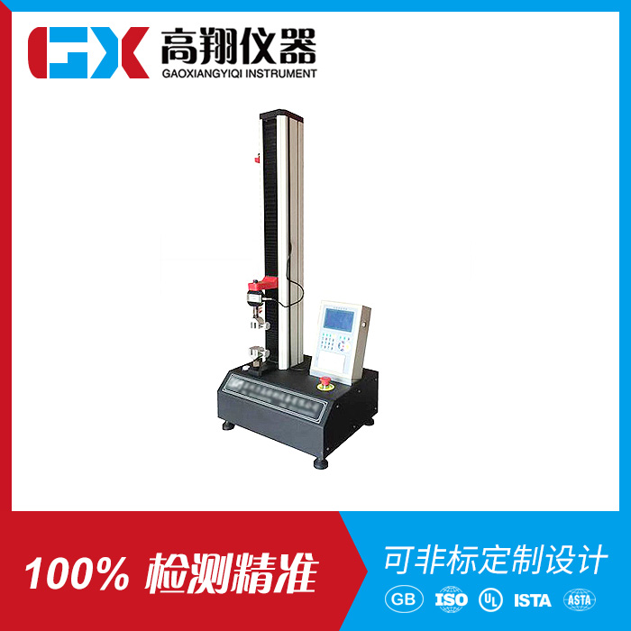 微电脑桌上型拉力试验...