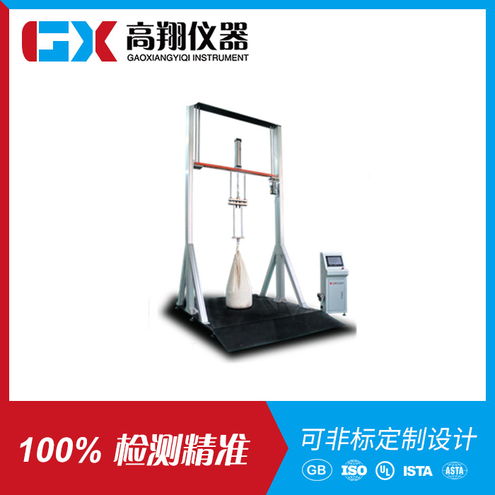 座椅冲击试验机