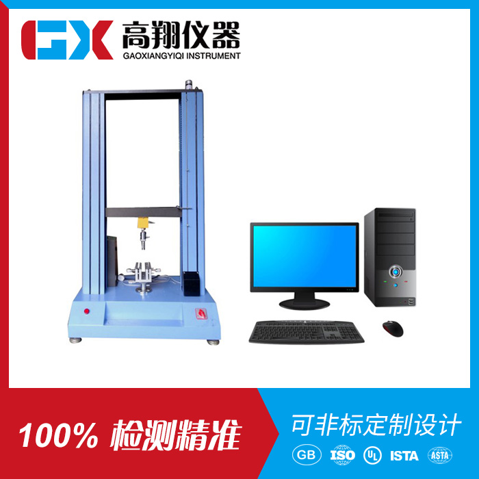 锁具静压力试验机