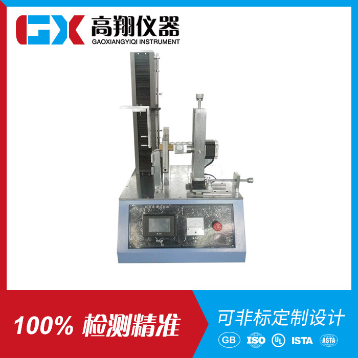 锁具旋转（扭转）试验...