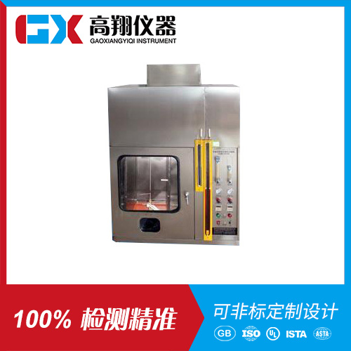 电线单根垂直燃烧机G...