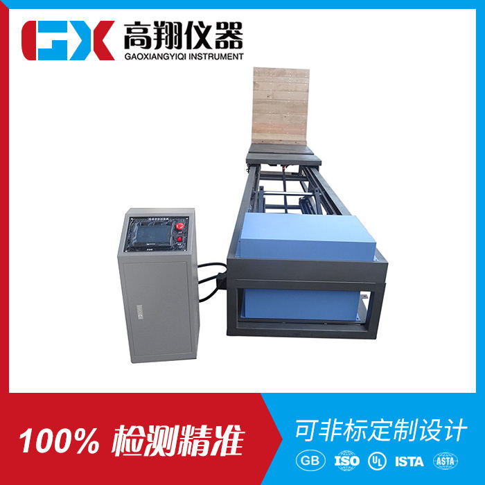 斜面冲击试验机GX5...