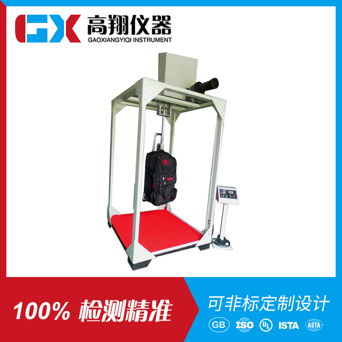 箱包震荡试验机GX-...