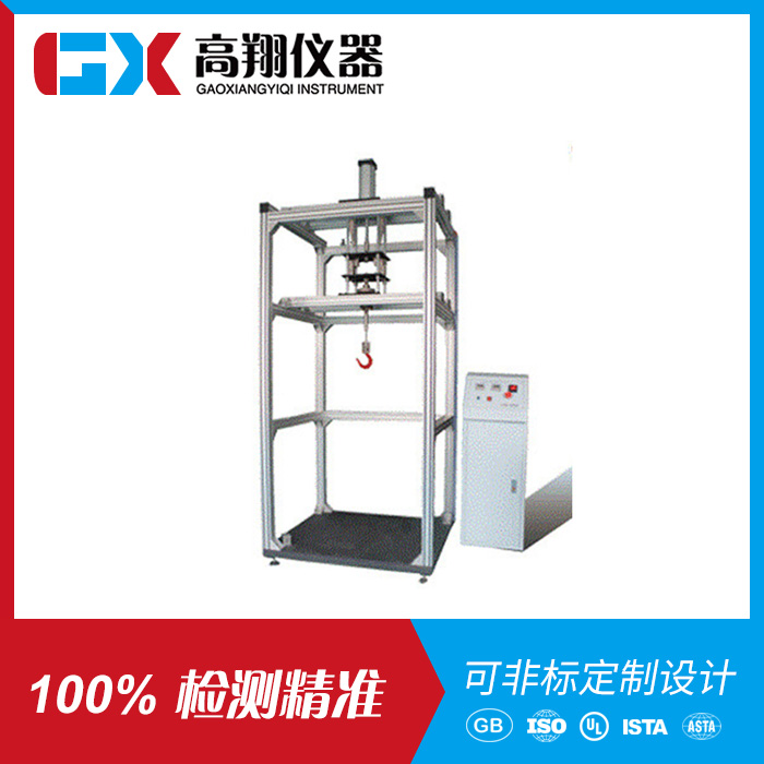 箱包装载振动冲击试验...