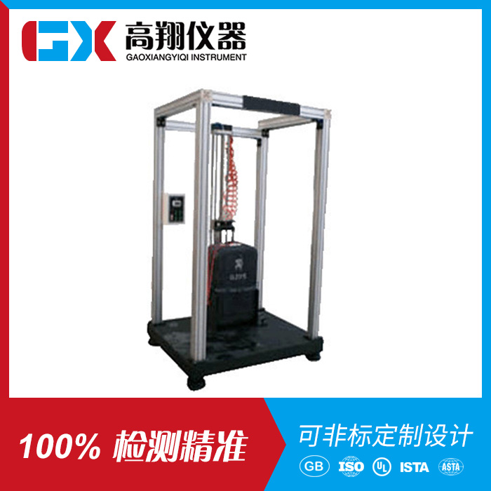 箱包往复拉杆试验机