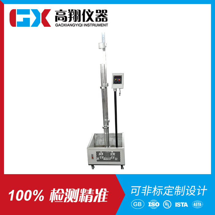 落球冲击试验机（防二...
