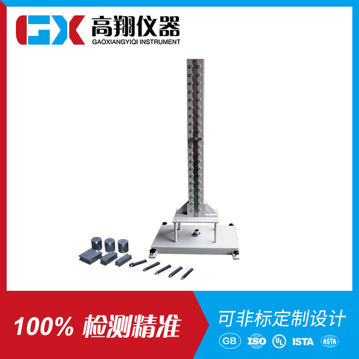 杜邦冲击试验机GX-...