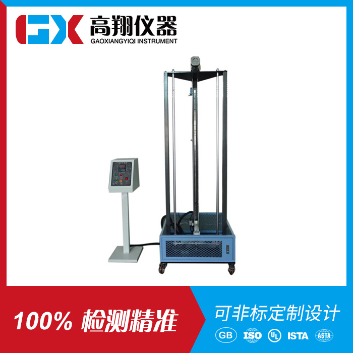 落锤冲击试验机GX-...