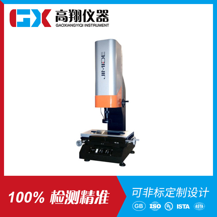 二次元影像测量仪GX...