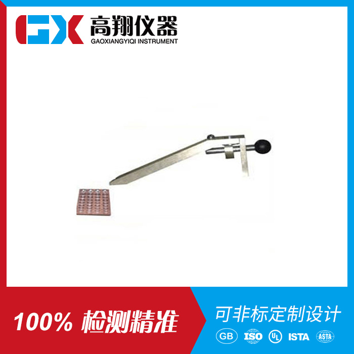 胶带初粘性滚球试验机