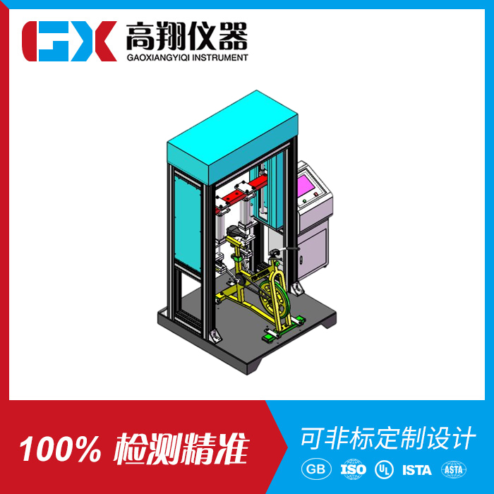 自行车脚踏疲劳试验机