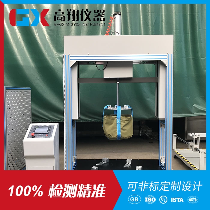 触摸屏座椅冲击试验机