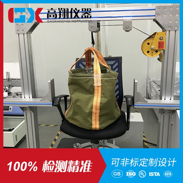 办公椅旋转疲劳试验机