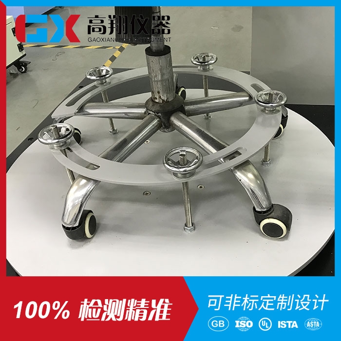 办公椅旋转疲劳试验机
