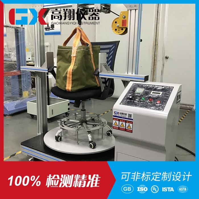 办公椅旋转疲劳试验机