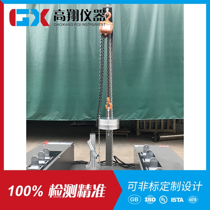 电脑式车架双振试验机