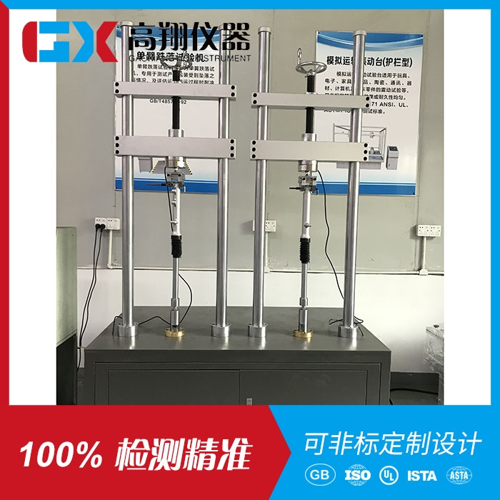 电脑式减震器垂直加振...