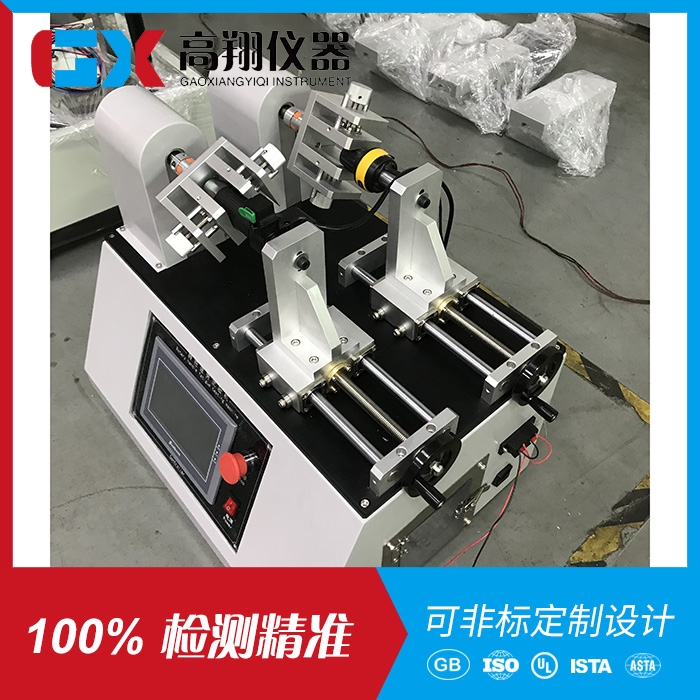 转把疲劳试验机