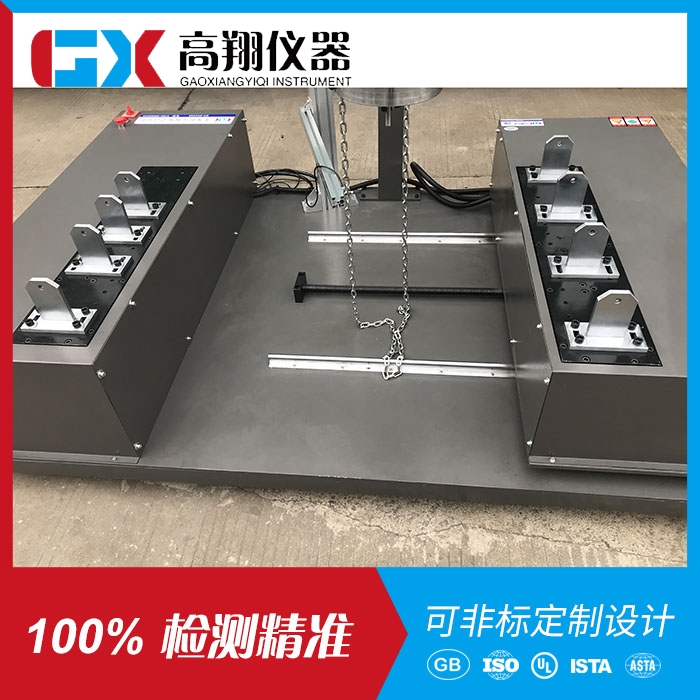 电脑式车架双振试验机