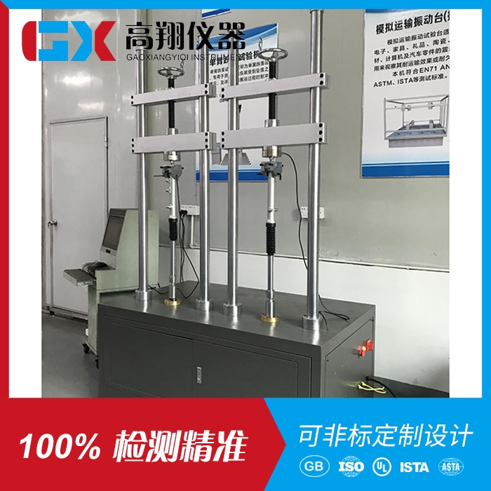 电脑式减震器垂直加振...
