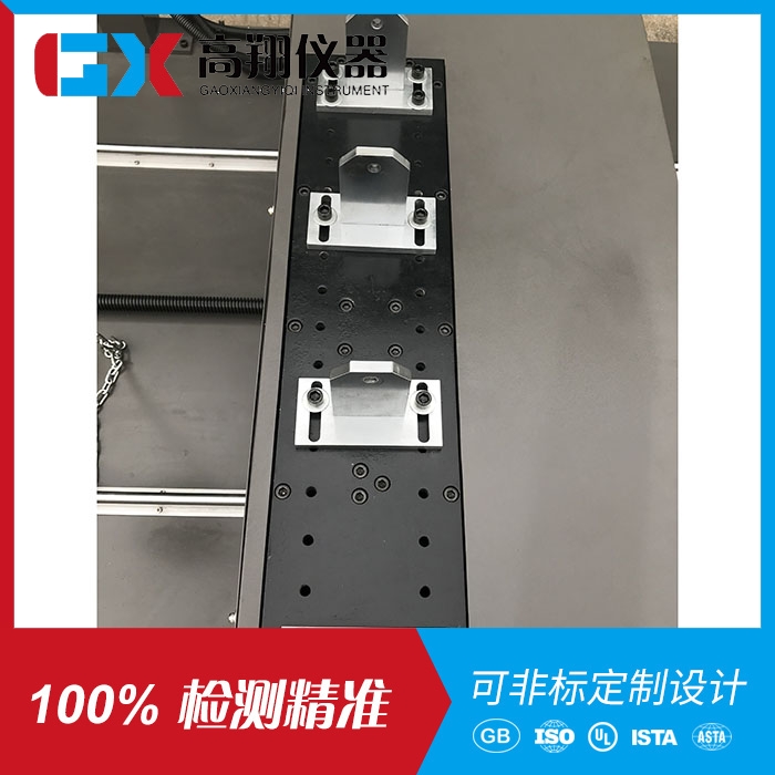 电脑式车架双振试验机