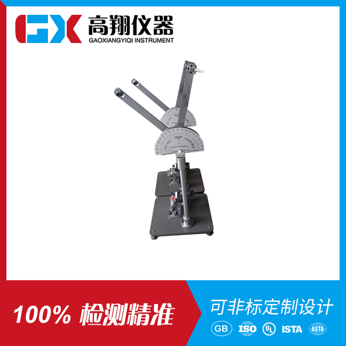 手表摆锤