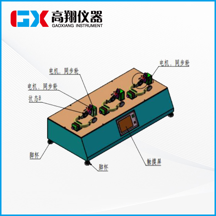 耳机咪杆转轴试验机